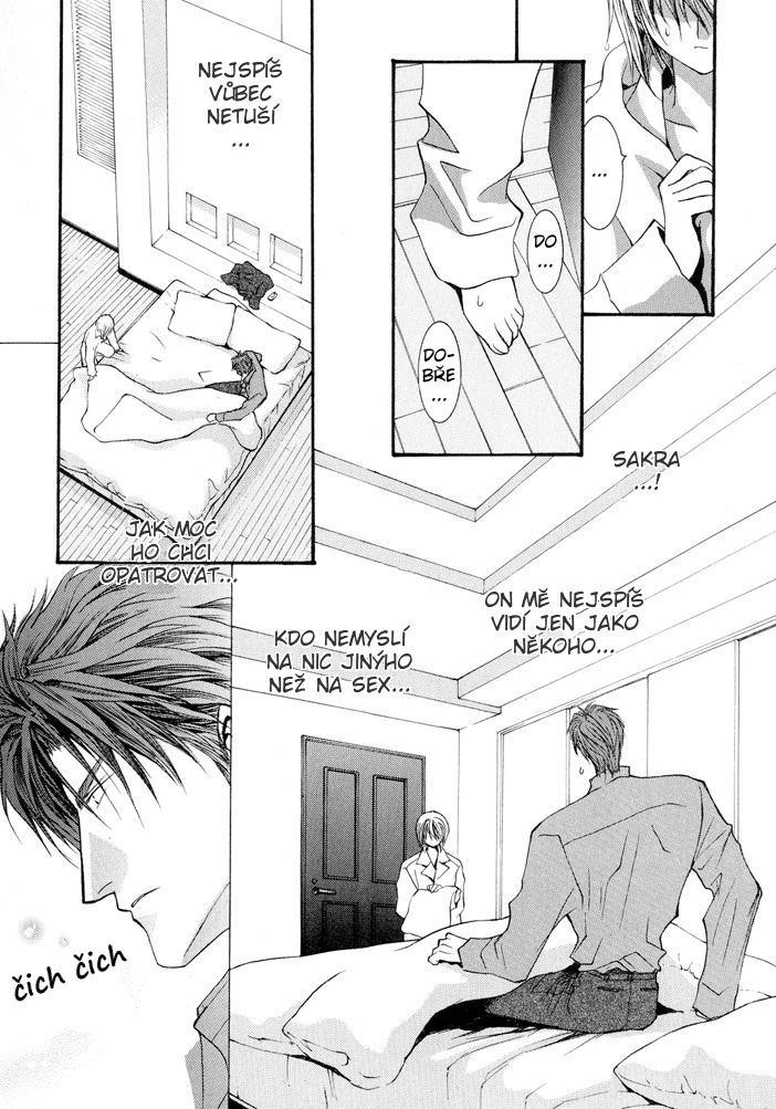 Okane ga Nai vol.03 pg176.jpg